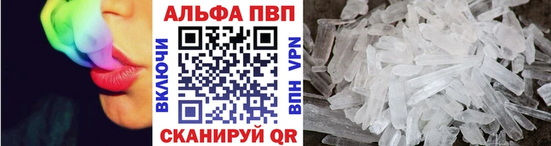 Alpha-PVP СК  Купить  Южа 