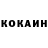 Кетамин VHQ concour NO.