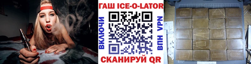 Купить  Южа  ГАШ 40% ТГК 
