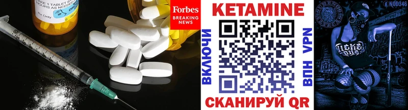 Кетамин ketamine Купить закладки Южа