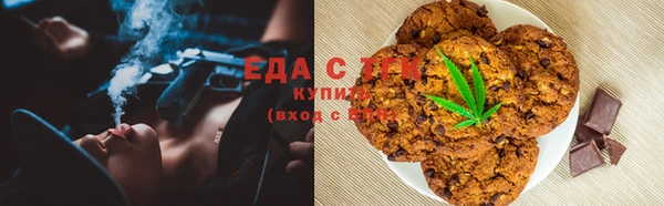 мефедрон мука Мегион