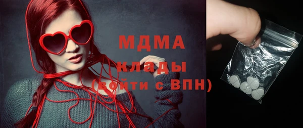 дистиллят марихуана Магадан