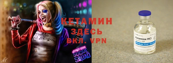 мяу мяу кристалл Магас