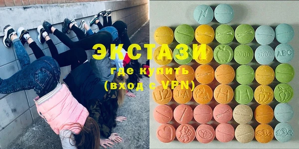 MDMA Майский