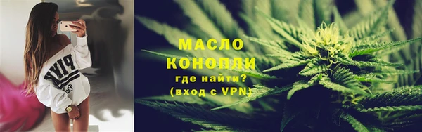 мяу мяу кристалл Магас