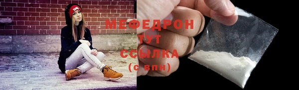 MDMA Майский