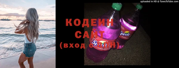 мяу мяу кристалл Магас