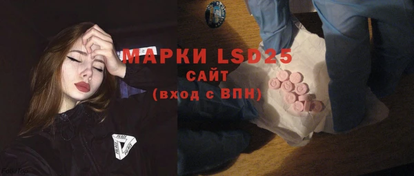мефедрон мука Мегион
