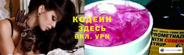 мяу мяу кристалл Магас