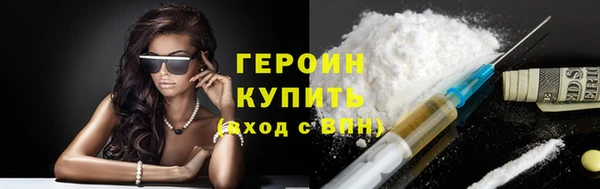 мяу мяу кристалл Магас
