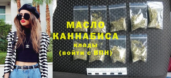 мефедрон мука Мегион