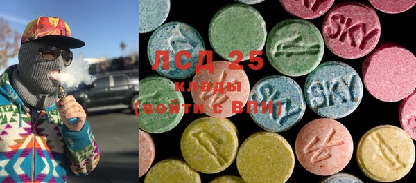 MDMA Майский