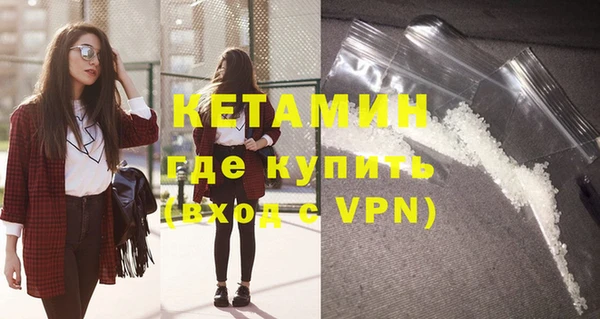 мяу мяу кристалл Магас