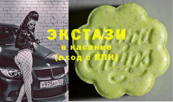 MDMA Майский