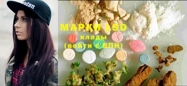 MDMA Майский