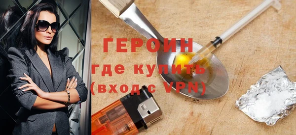 дистиллят марихуана Магадан