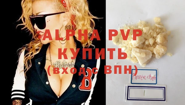 мяу мяу кристалл Магас
