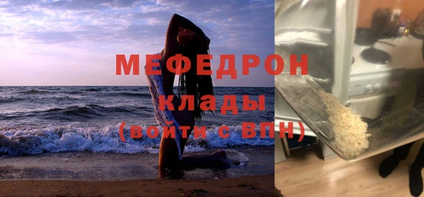 MDMA Майский