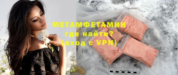 MDMA Майский