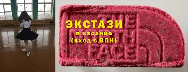 мефедрон мука Мегион