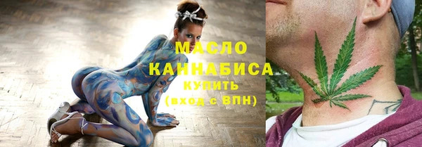 дистиллят марихуана Магадан