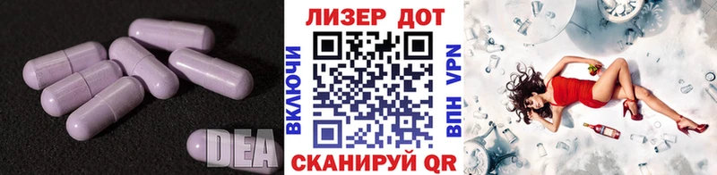 ЛСД экстази кислота Купить где Южа