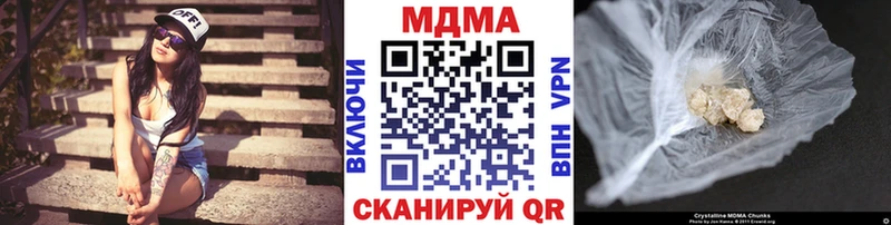 МДМА crystal  Купить где  Южа 