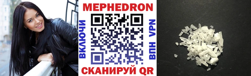 Купить закладки  Южа  Меф мука 