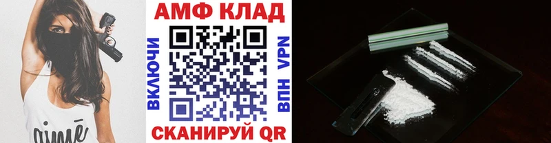Купить  Южа  МЕТАМФЕТАМИН мет 