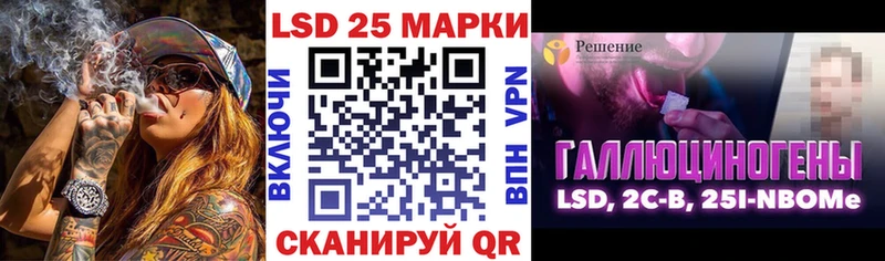 Наркотические марки 1,5мг Южа
