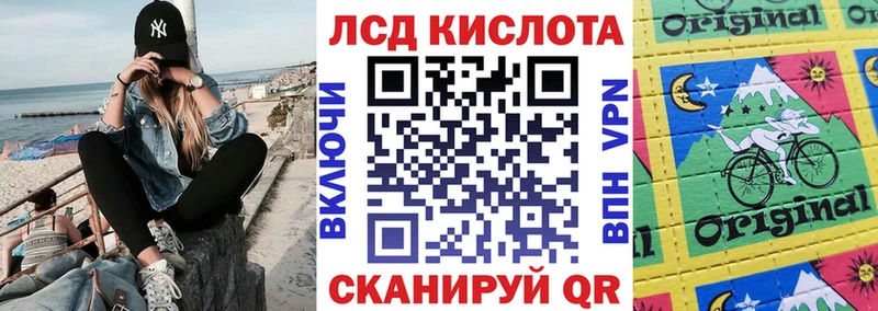 Купить закладки  Южа  Наркотические марки 1,8мг 