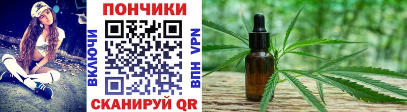МАРИХУАНА OG Kush  Купить где  Южа 